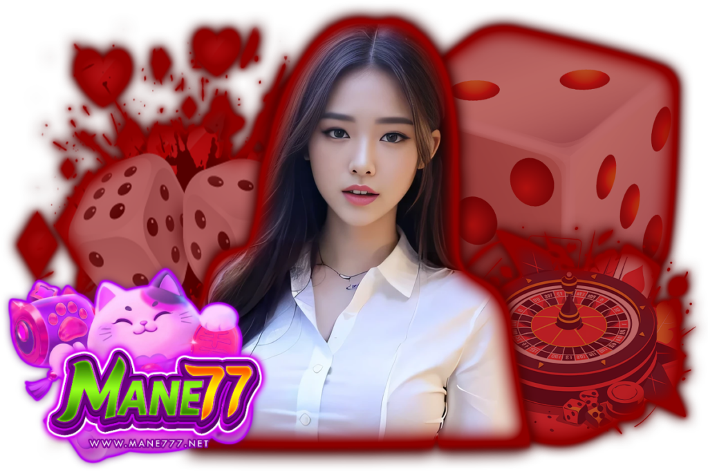 mane บาคาร่า