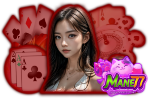 mane สล็อต